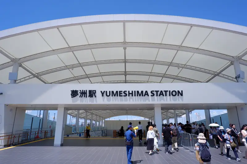 夢洲駅