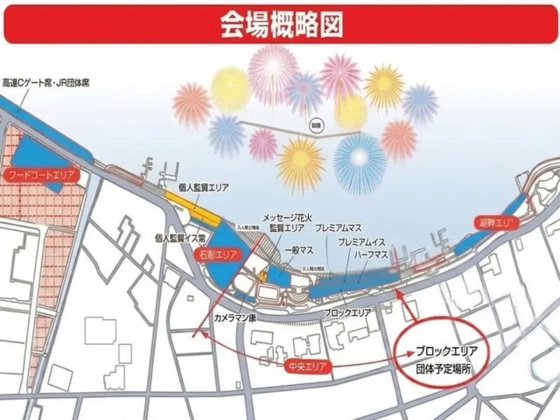 諏訪湖花火（イメージ）