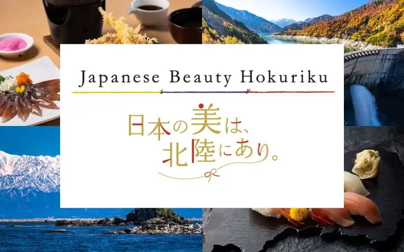 japaneseBeautyHokuriku