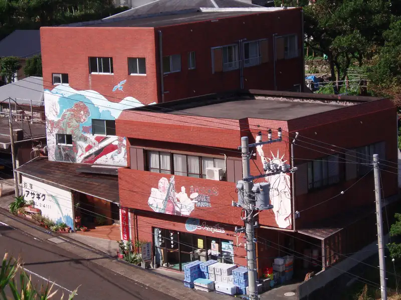 釣り宿 アサギク 外観（イメージ）