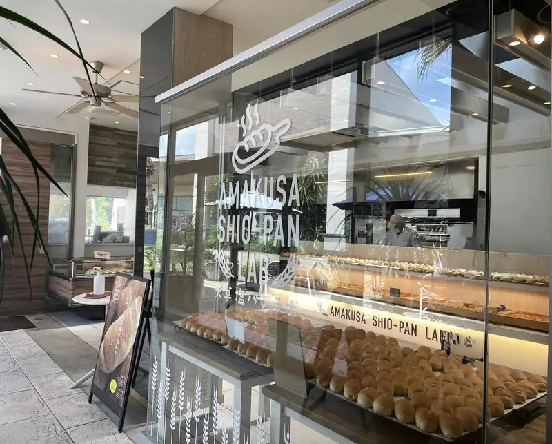 天草塩パンラボ