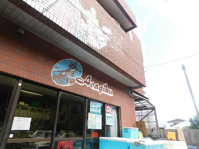 釣り宿　アサギク 外観（イメージ）