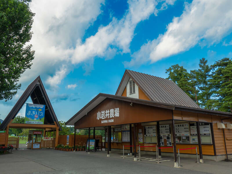 小岩井農場（イメージ）