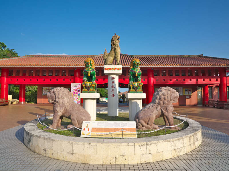 おきなわワールド 外観