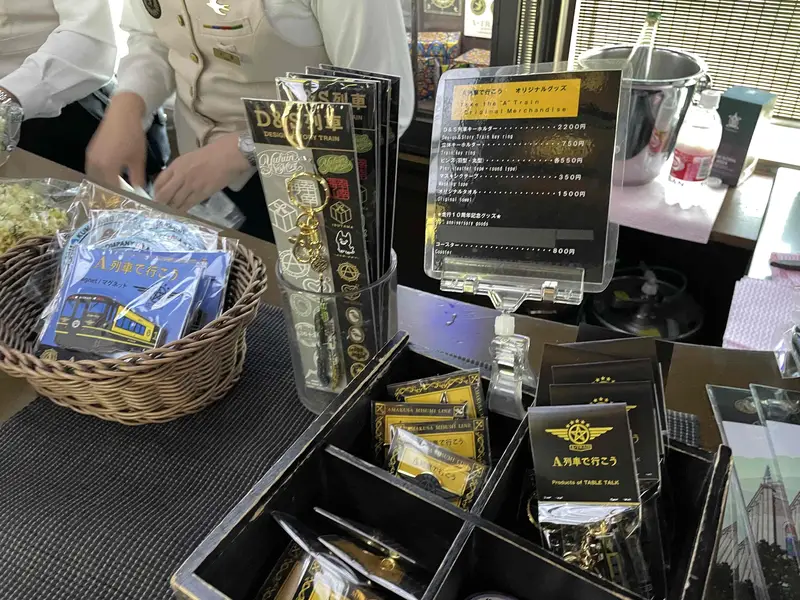A列車車内販売品