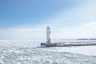 網走港東防波堤灯台