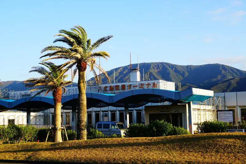 八丈島空港