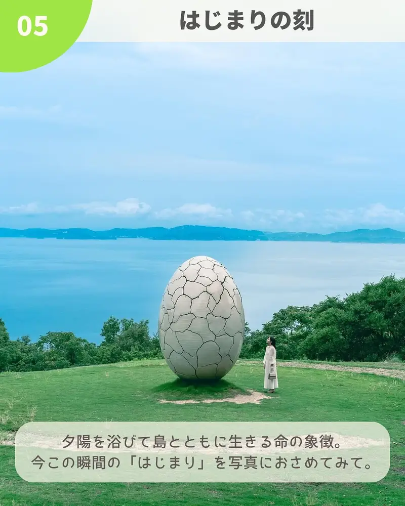 はじまりの刻