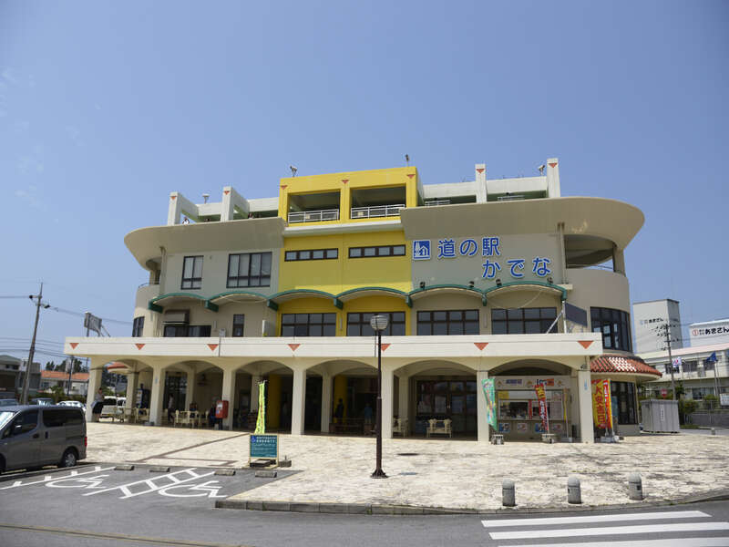 道の駅かでな（嘉手納町）
