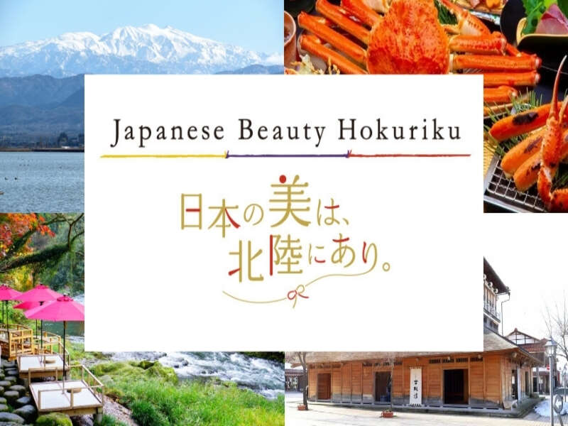 japaneseBeautyHokuriku