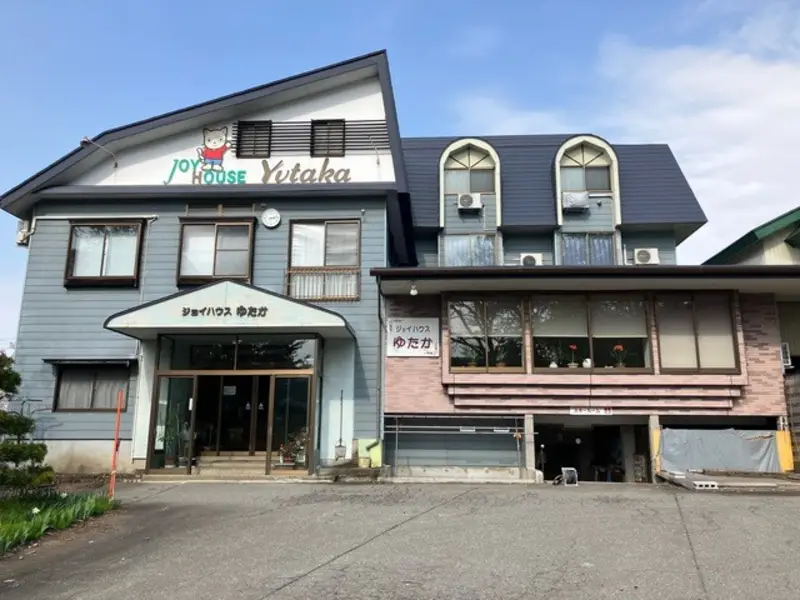 ジョイハウスゆたか　外観（イメージ）