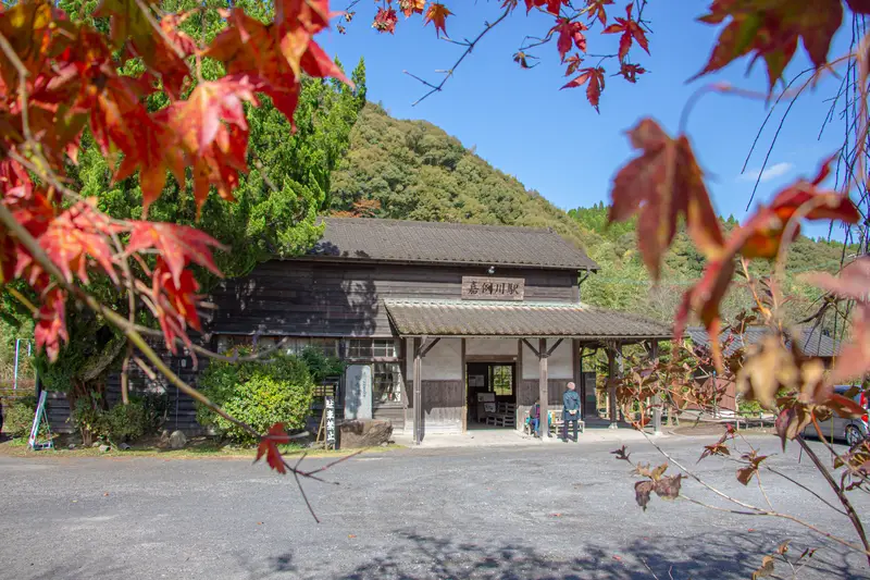 嘉例川駅 秋
