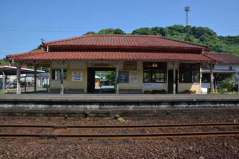 網田駅
