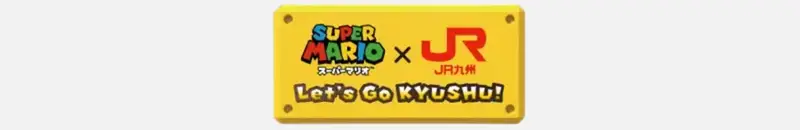 スーパーマリオ×JR九州～Let’s GO KYUSHU！～ ロゴ