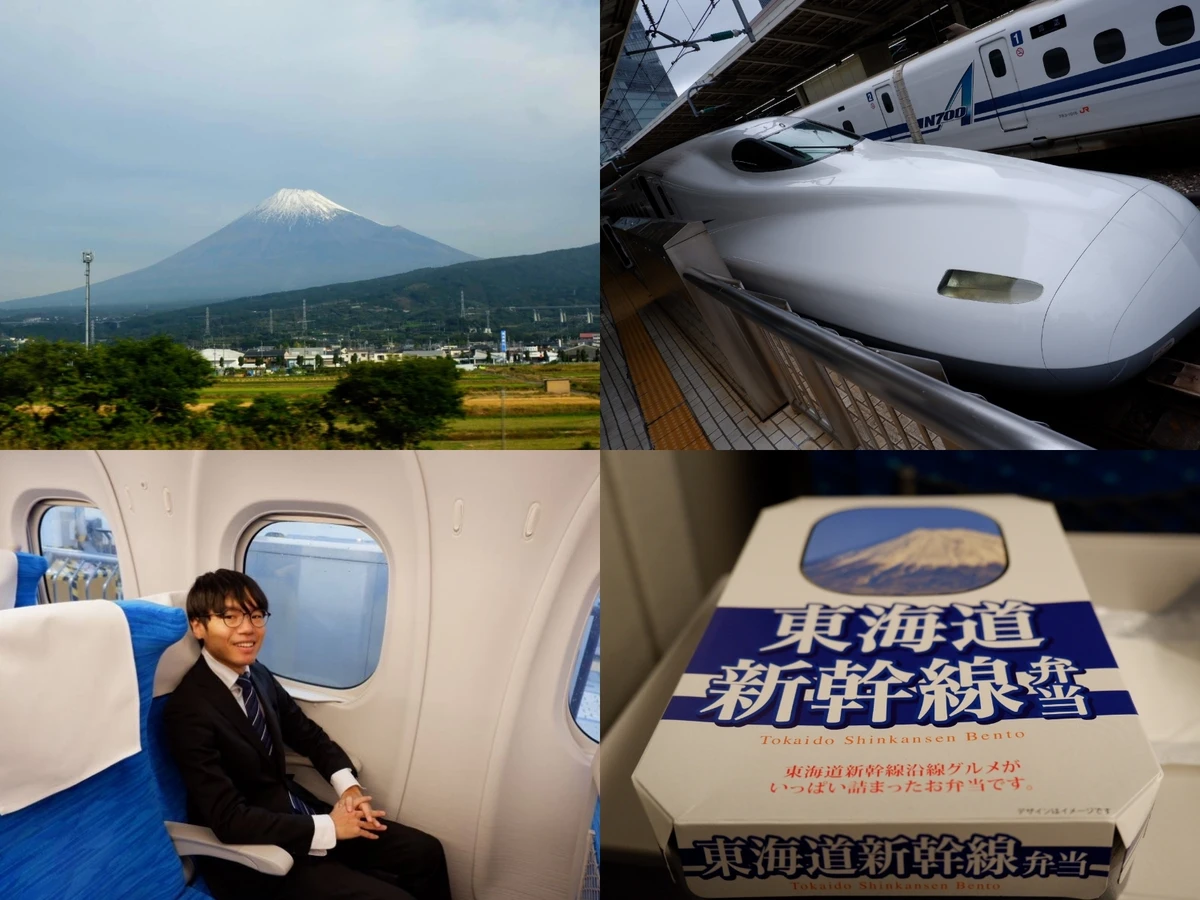 東海道新幹線「のぞみ」乗車レポ ー静岡県通過の旅ー