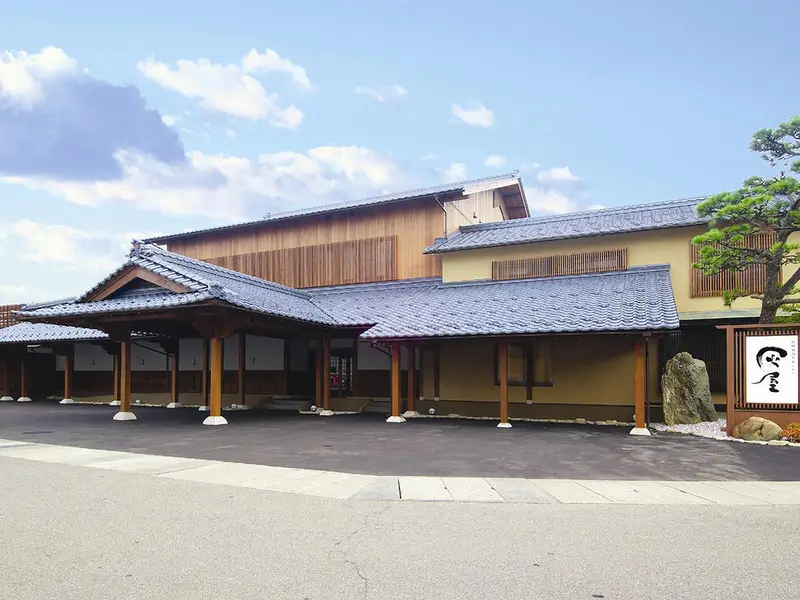 灰屋 外観