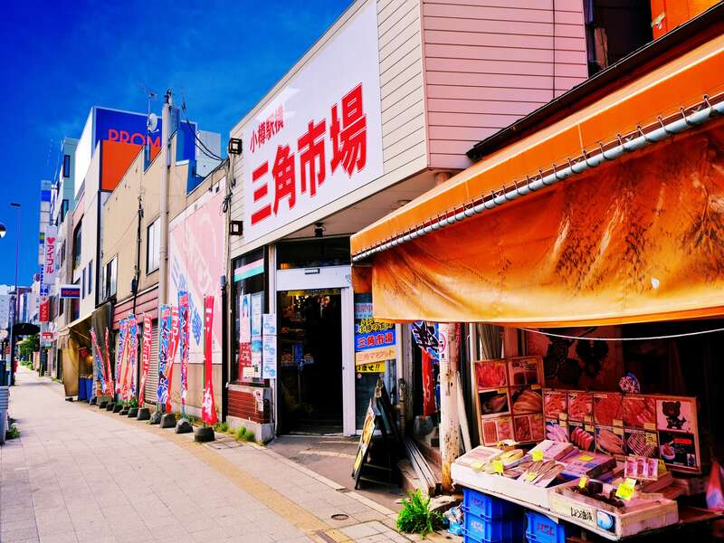 海鮮の街