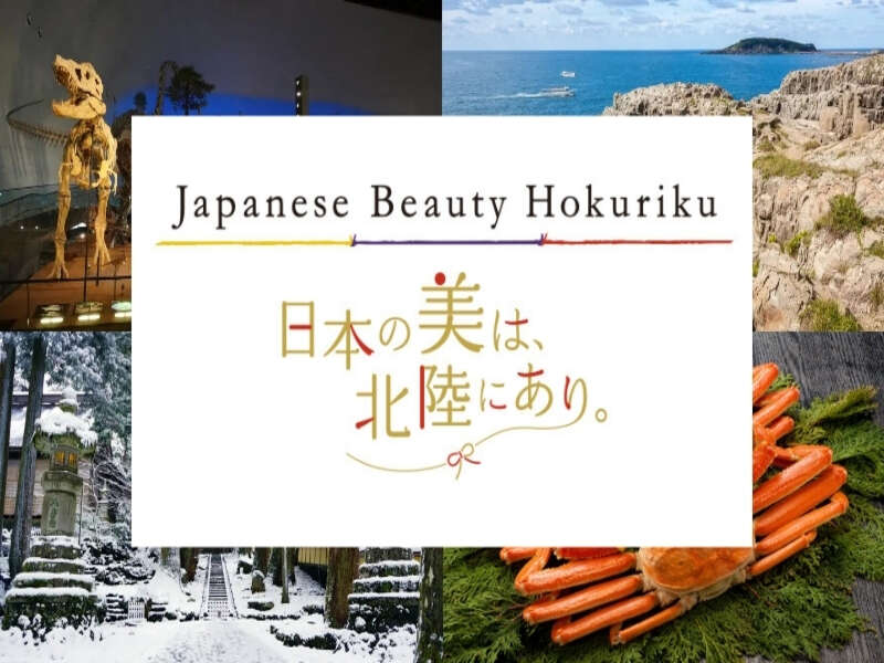 japaneseBeautyHokuriku