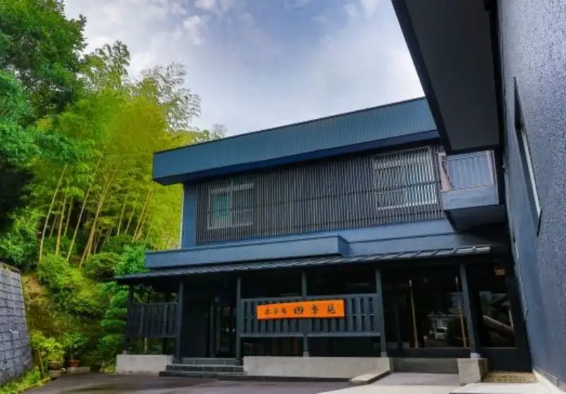 ホテル四季見 外観（イメージ）