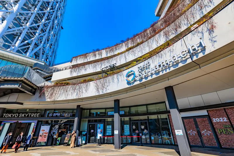 東京スカイツリータウン®