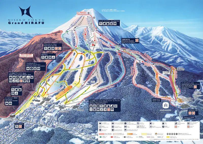 ニセコ東急グラン・ヒラフのコースMAP