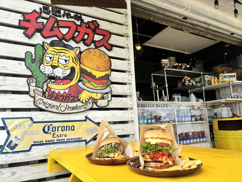 氾濫バーガー チムフガス ハンバーガー