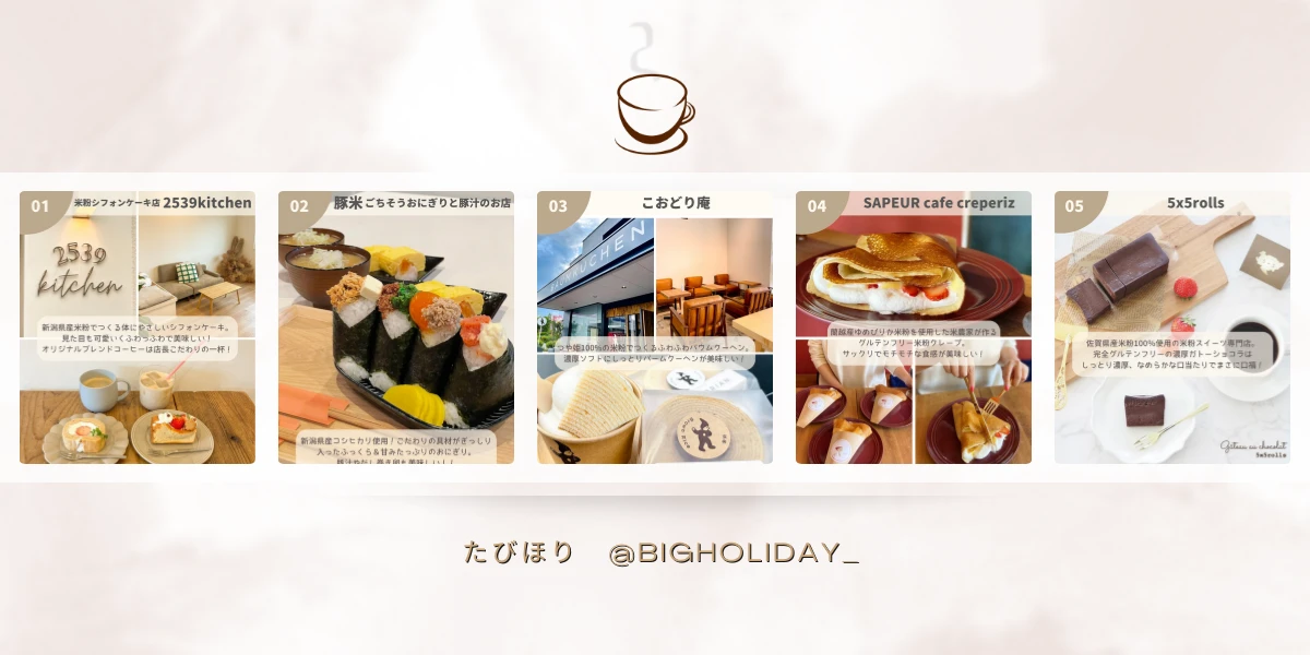女子旅にぴったり！全国の“お米系カフェ”おすすめ6選