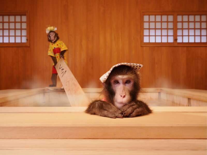 おさ湯