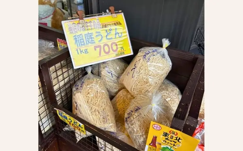 お徳用切り落とし 稲庭うどん