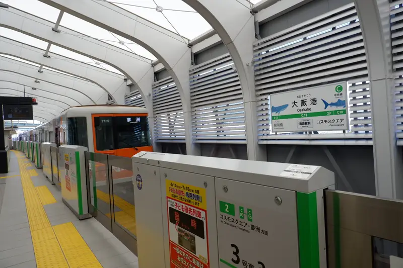 Osaka Metro中央線