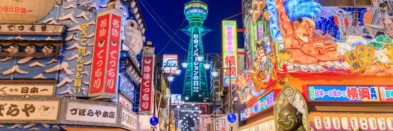 通天閣の夜景