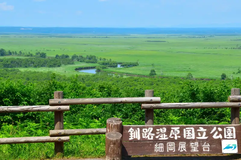 釧路湿原