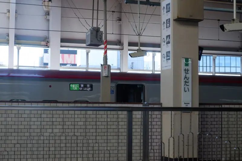 仙台駅