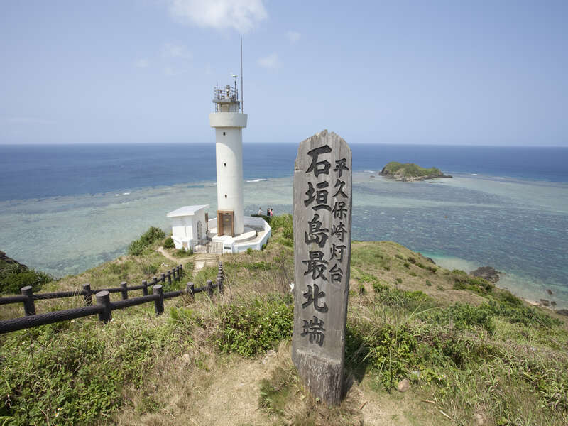 平久保崎灯台