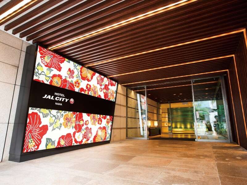 ホテルＪＡＬシティ那覇 外観