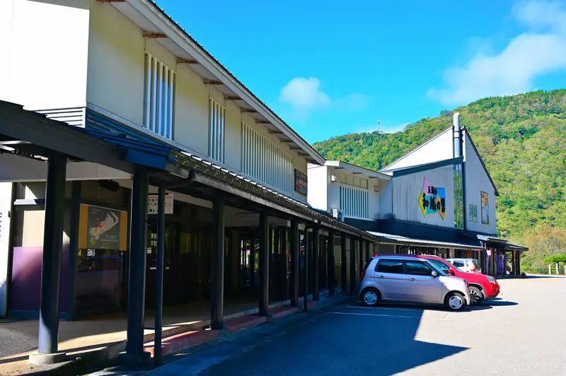 道の駅 たいら 五箇山和紙の里